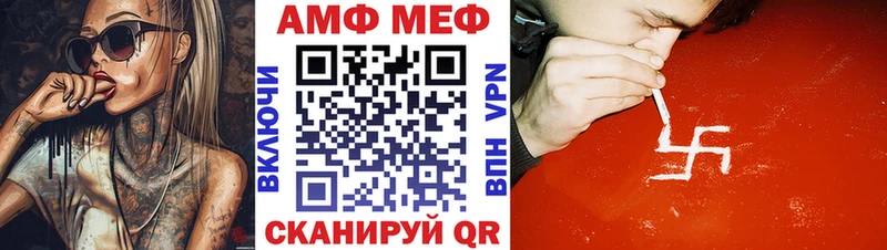 купить   Баймак  Амфетамин Розовый 