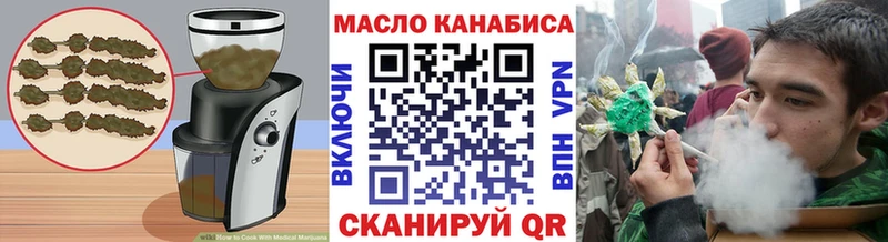 Cannafood конопля  площадка какой сайт  Баймак 