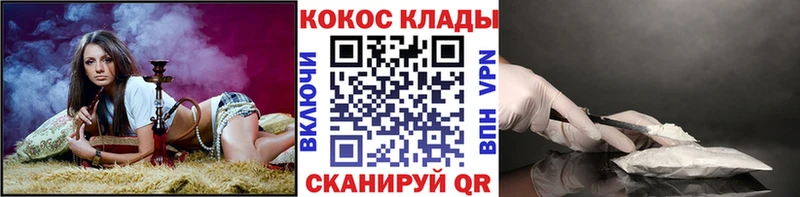 наркотики  Баймак  КОКАИН FishScale 