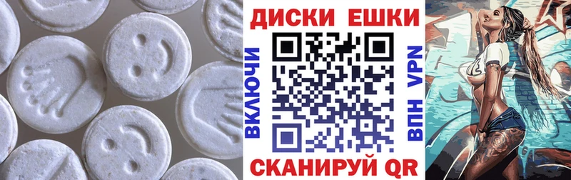 магазин    Баймак  ЭКСТАЗИ Punisher 