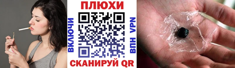 ГАШ Cannabis Баймак