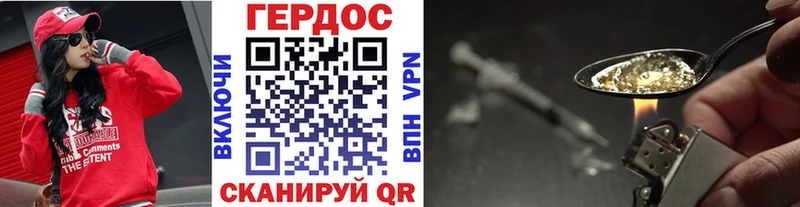 МЕГА сайт  Баймак  ГЕРОИН афганец  купить закладку 