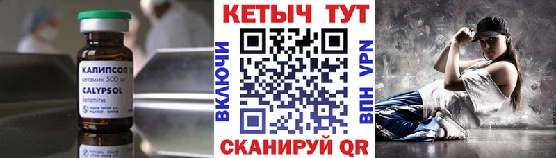 Кетамин ketamine Баймак