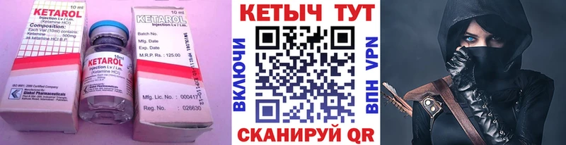 купить закладку  Баймак  Кетамин ketamine 