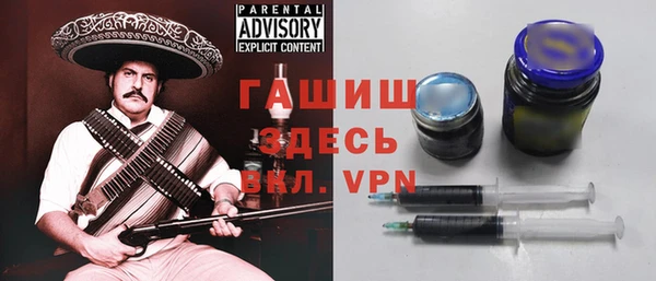 гидропоника Арсеньев