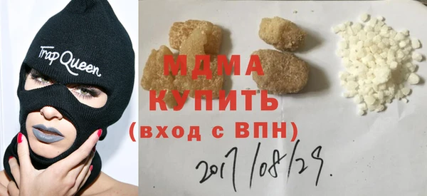соль курить ск Алексин