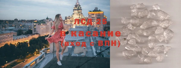 гидропоника Арсеньев