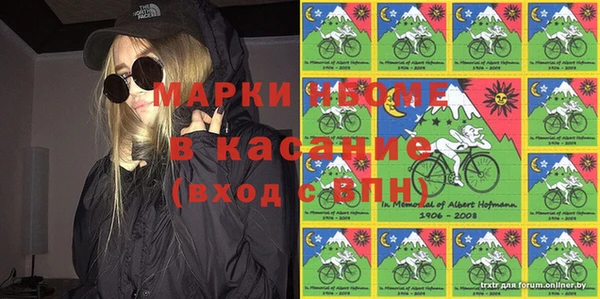 мдпв Армянск