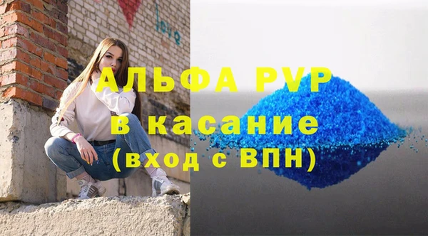 тгк Алексеевка