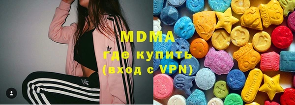 мдпв Армянск