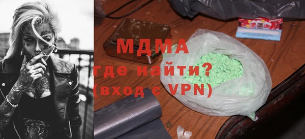гидропоника Арсеньев