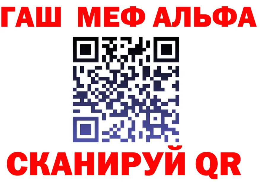 АМФ 97% ТОР маркетплейс hydra Баймак