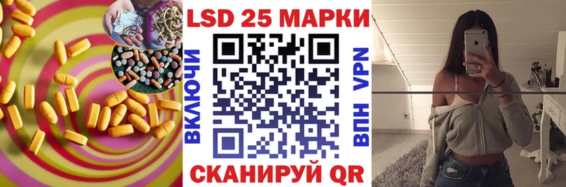 LSD-25 экстази ecstasy  omg ССЫЛКА  Баймак 