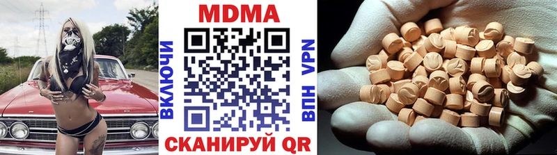 МДМА Molly Баймак