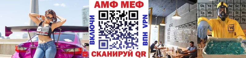МЕТАМФЕТАМИН витя  Баймак 