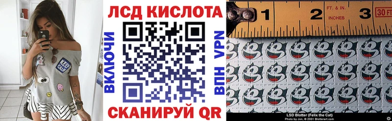 гидра зеркало  Баймак  Наркотические марки 1500мкг 