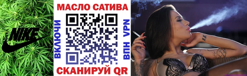 omg ССЫЛКА Баймак Дистиллят ТГК THC oil цены наркотик