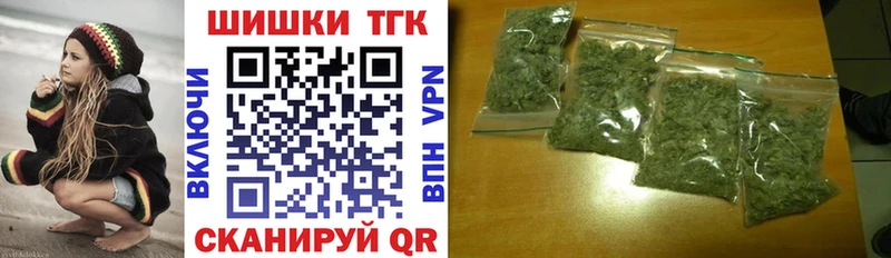 закладка  Баймак  кракен ТОР  МАРИХУАНА планчик 